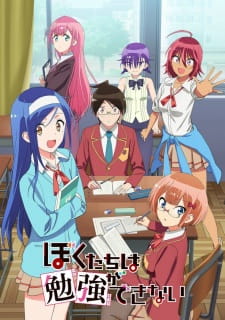 Nonton Anime Bokutachi wa Benkyou ga Dekinai Subtitle Indonesia