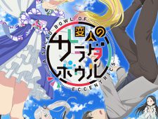 Henjin no Salad Bowl Episode 12