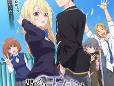 Oroka na Tenshi wa Akuma to Odoru Episode 12