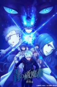 Ao no Exorcist Season 5