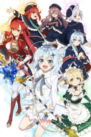 Koujo Denka no Kateikyoushi
