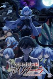 Isekai Mokushiroku Mynoghra