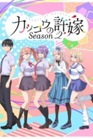 Kakkou no Iinazuke Season 2