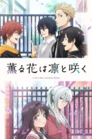 Kaoru Hana wa Rin to Saku