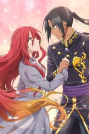 Zutaboro Reijou wa Ane no Moto Konyakusha ni Dekiai sareru